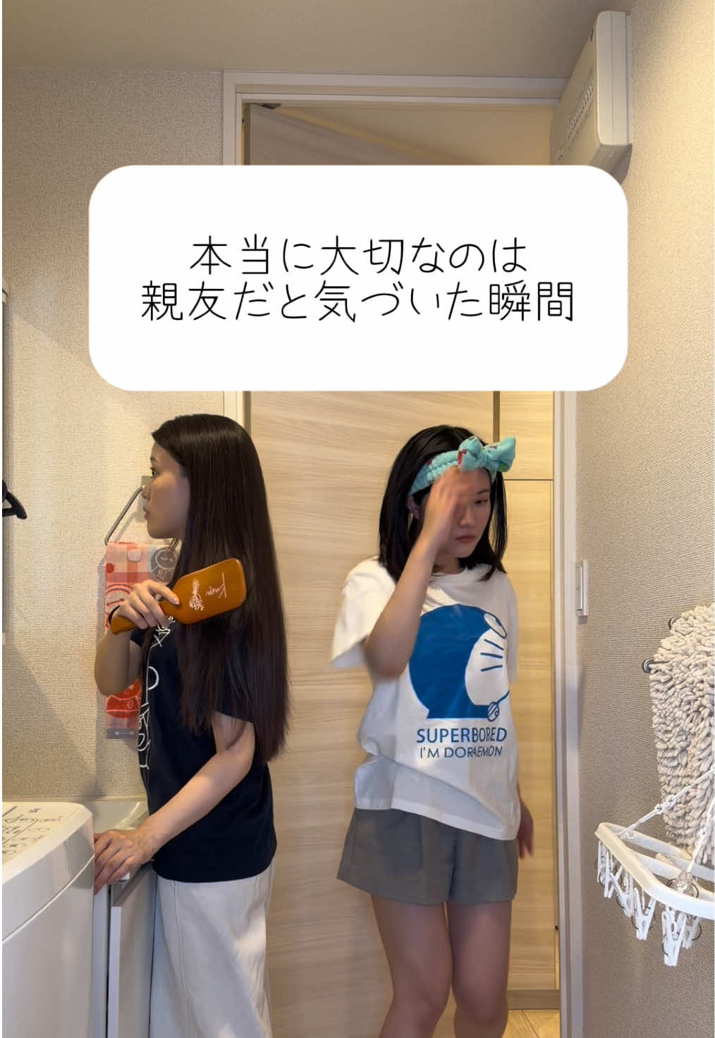 @せなかな