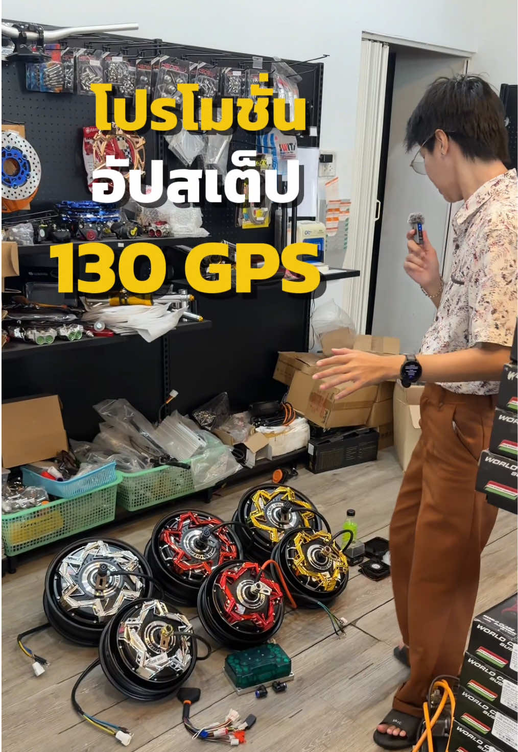 @EV_SHOP