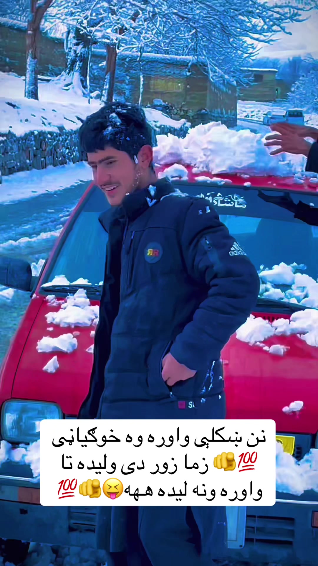 @🌛❤️خوګیاڼیوال 👑🌜