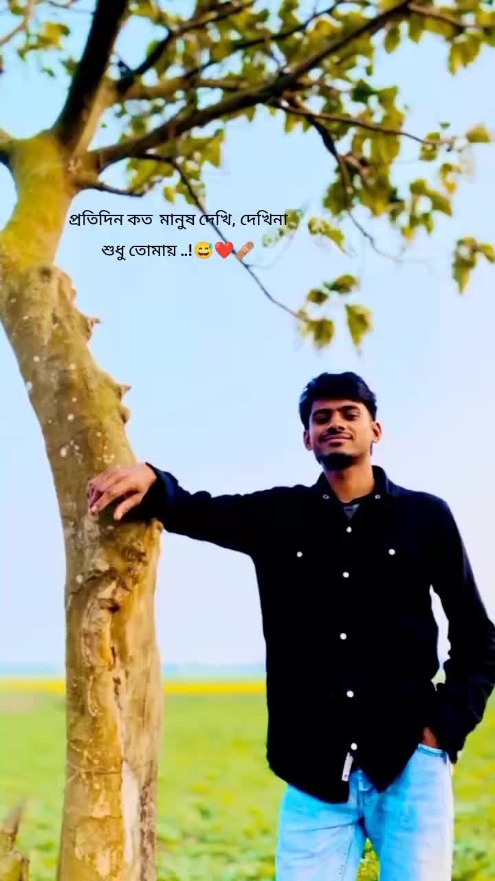 @Raden Ahamed