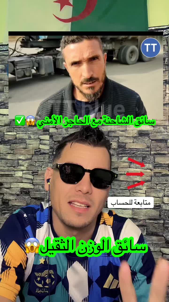 @🇩🇿Nabilo 19