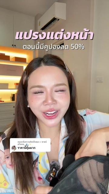 @⌗ ซายน์สวีททท_ 🌊✨