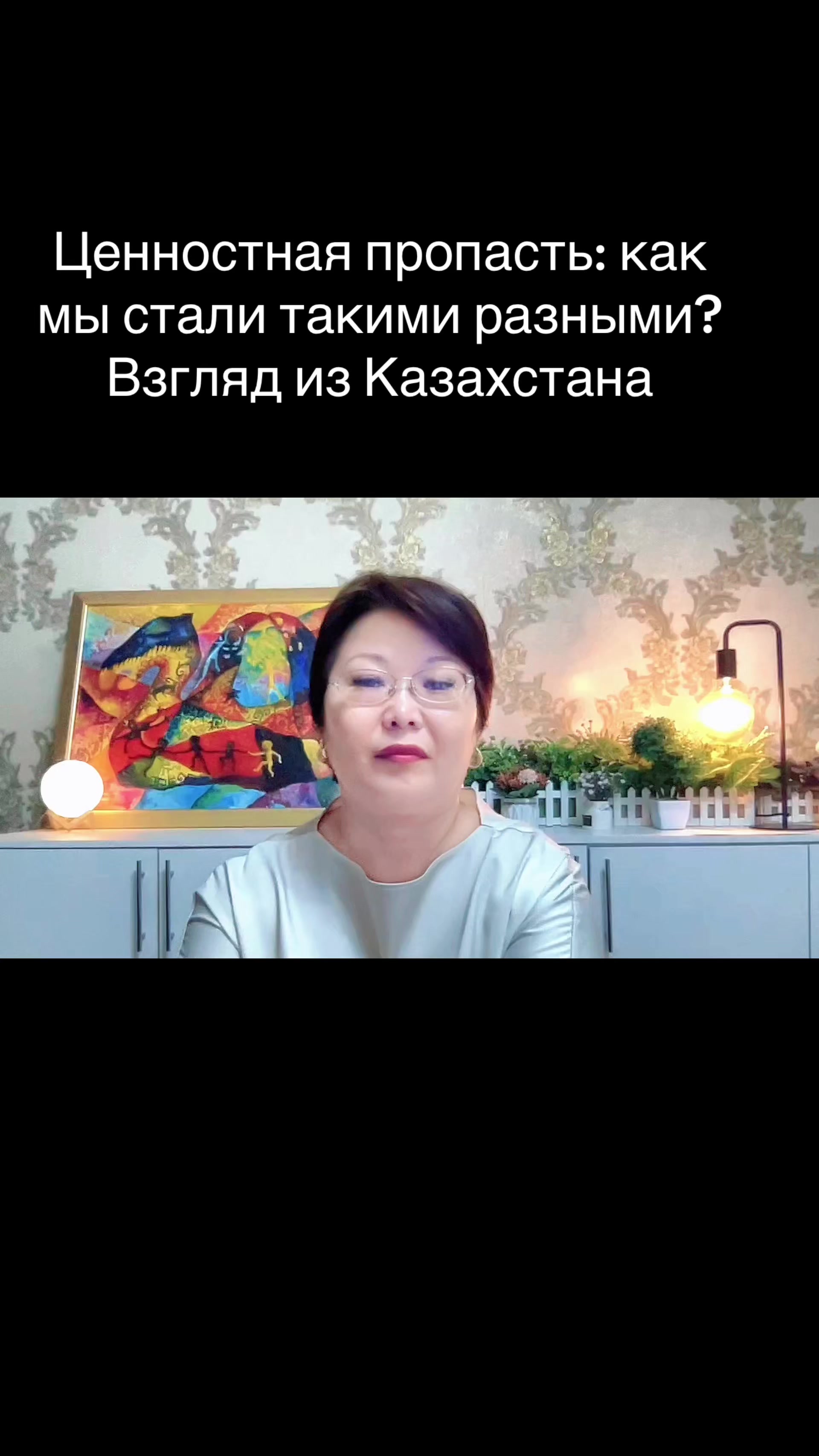 @Эльмира Вайс | 365 шагов
