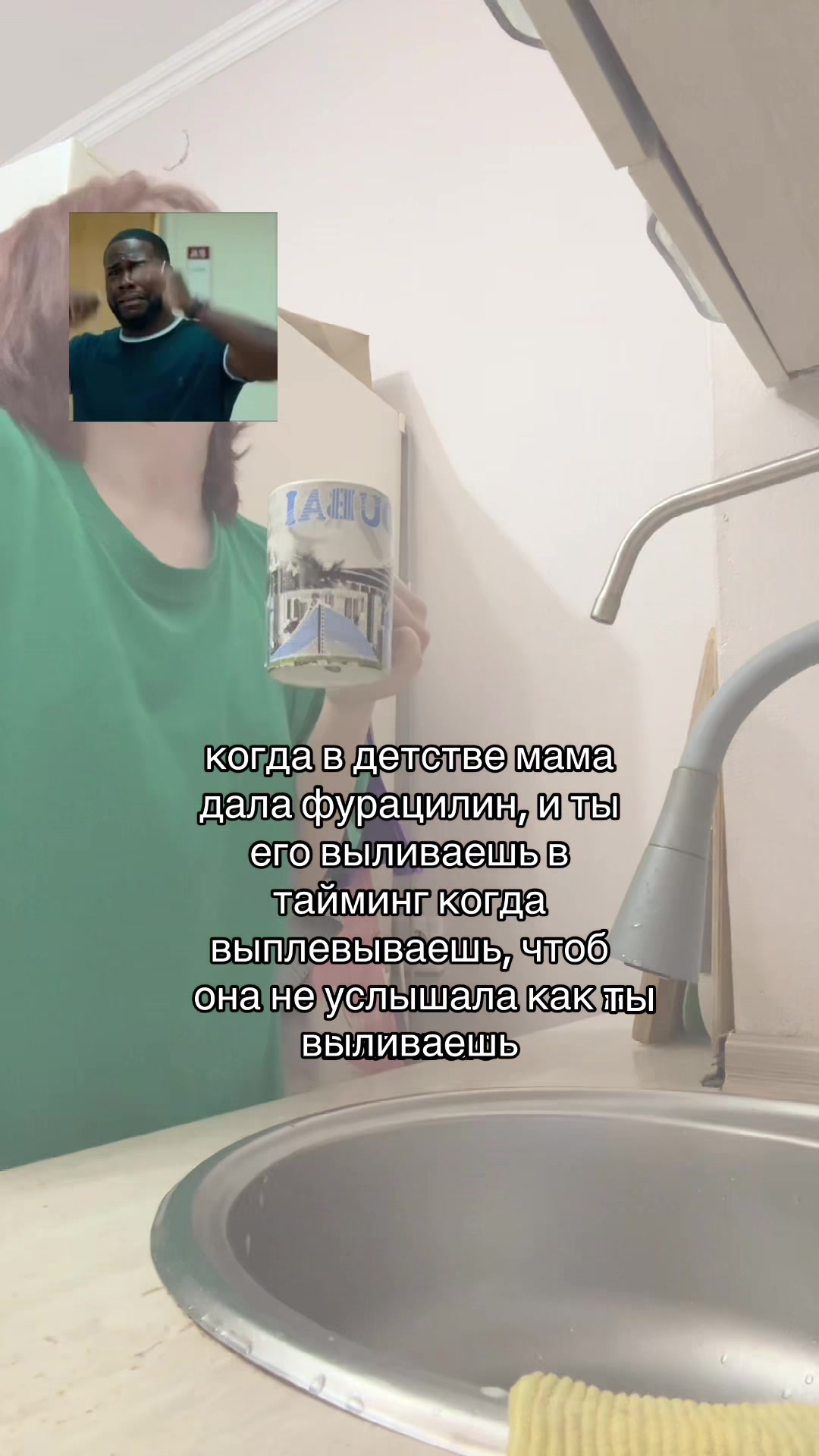 @ламповая
