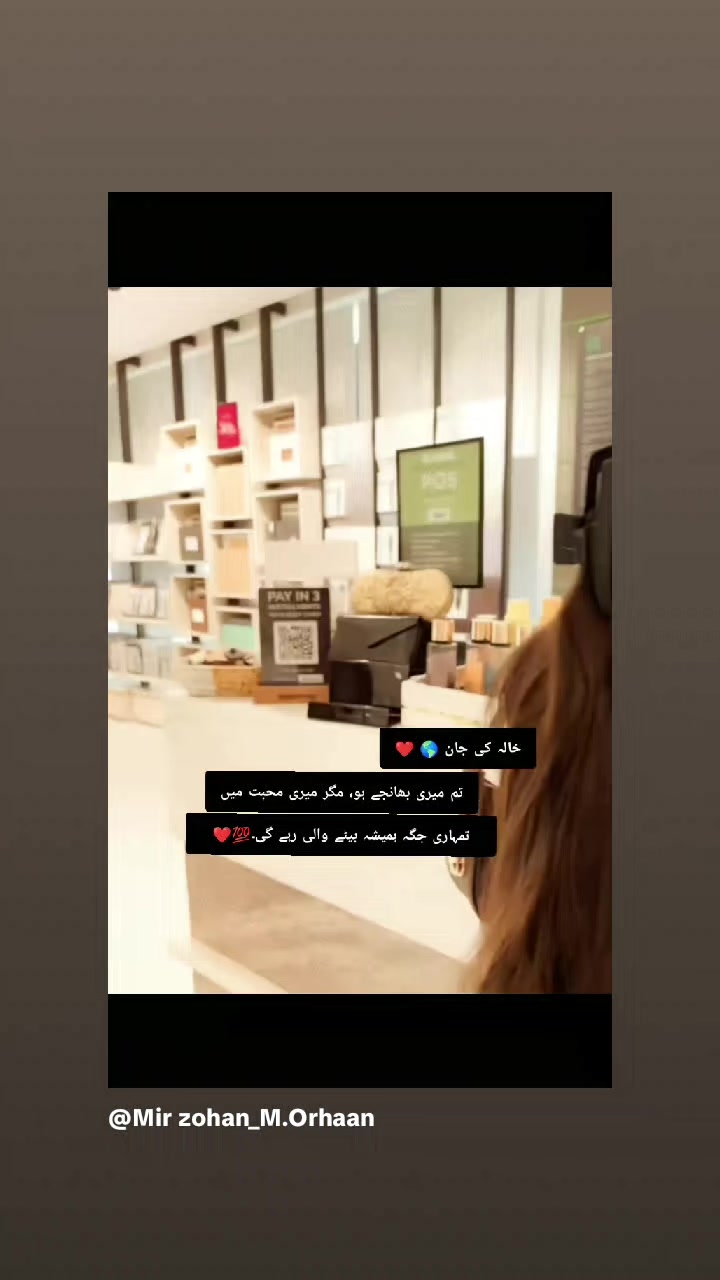 @👑😘Z@!nلاڈلہ😘👑