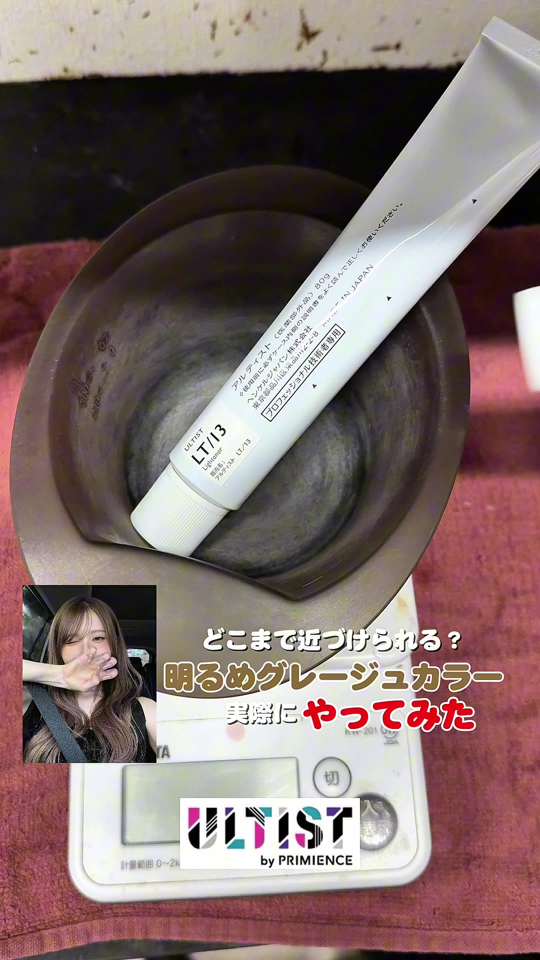 @笹川 照樹/梅田美容院/ブリーチなし