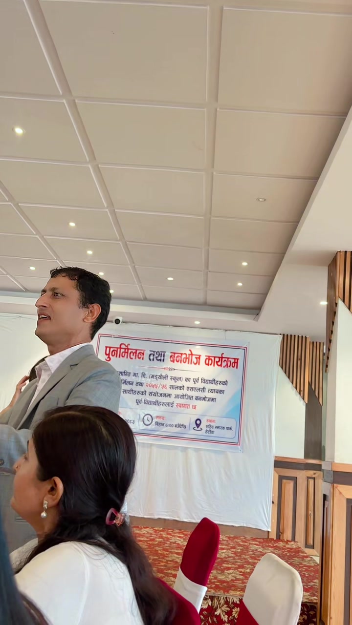 @Mina Adhikari Bartaula