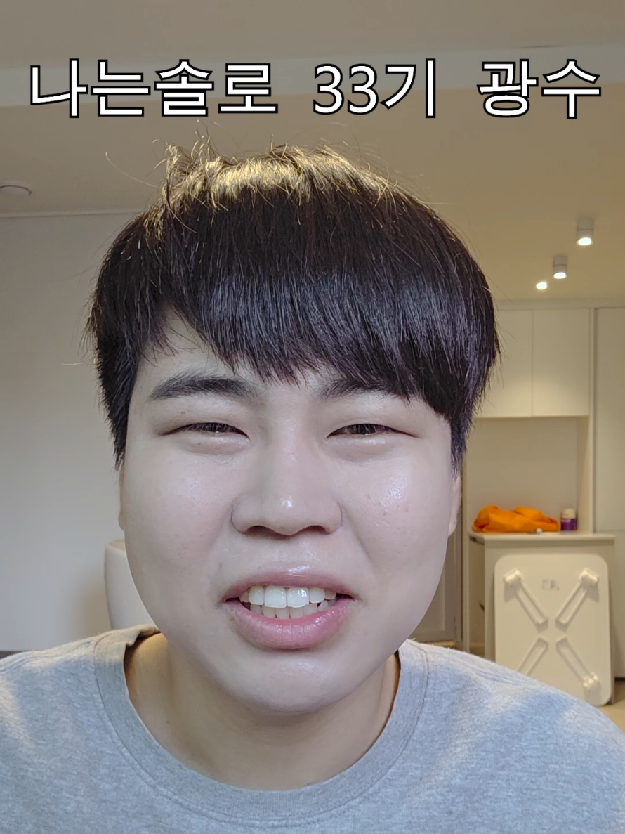 @두욤