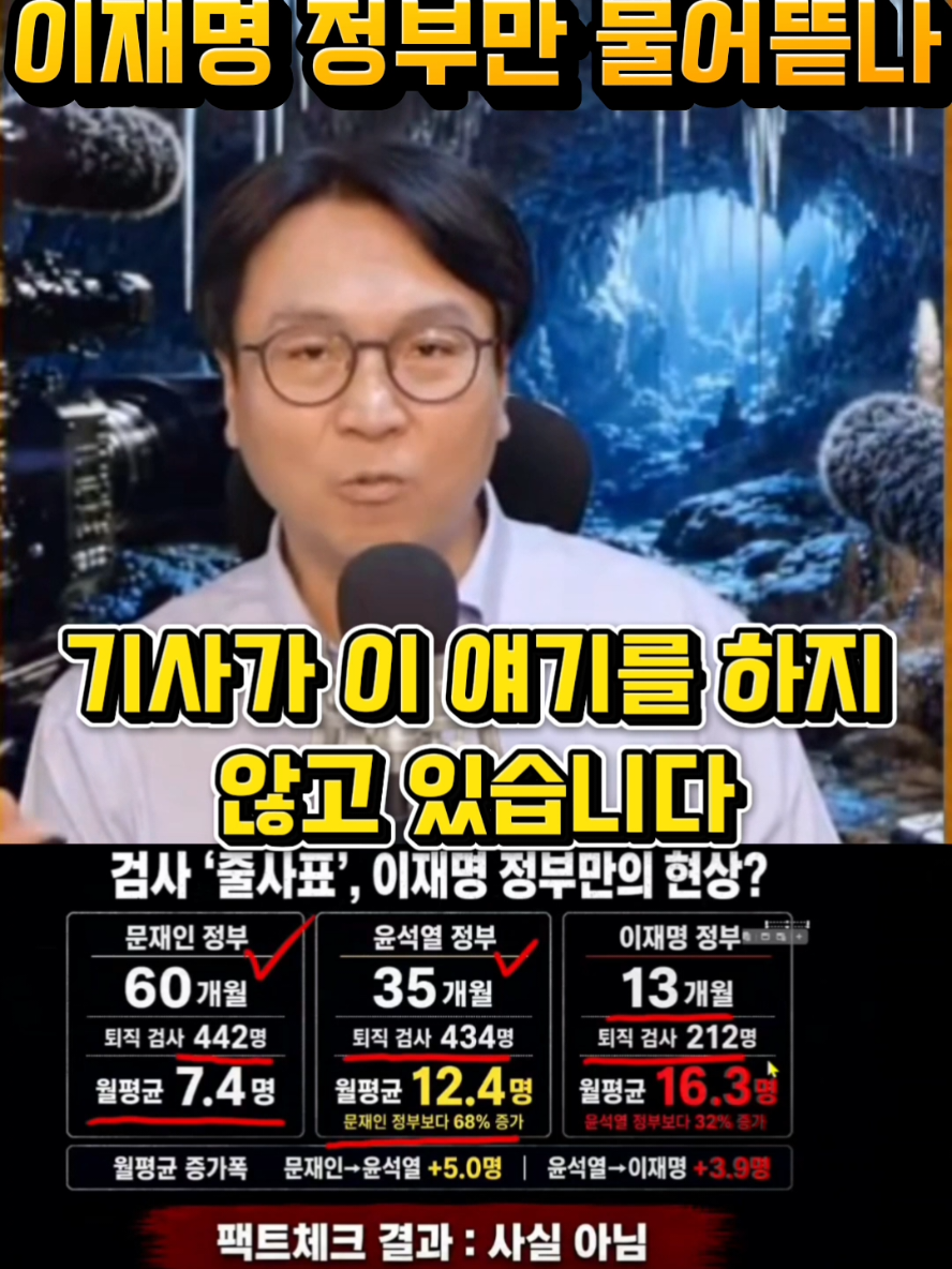 @정치냥인