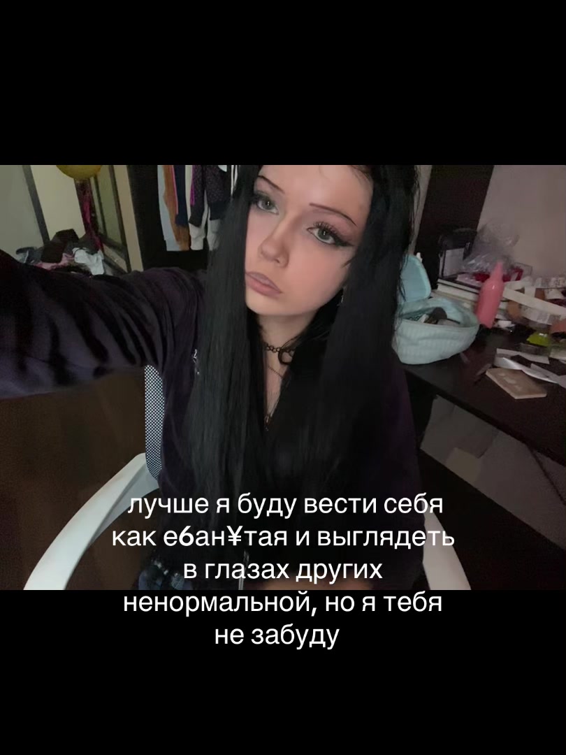 @шарлотка