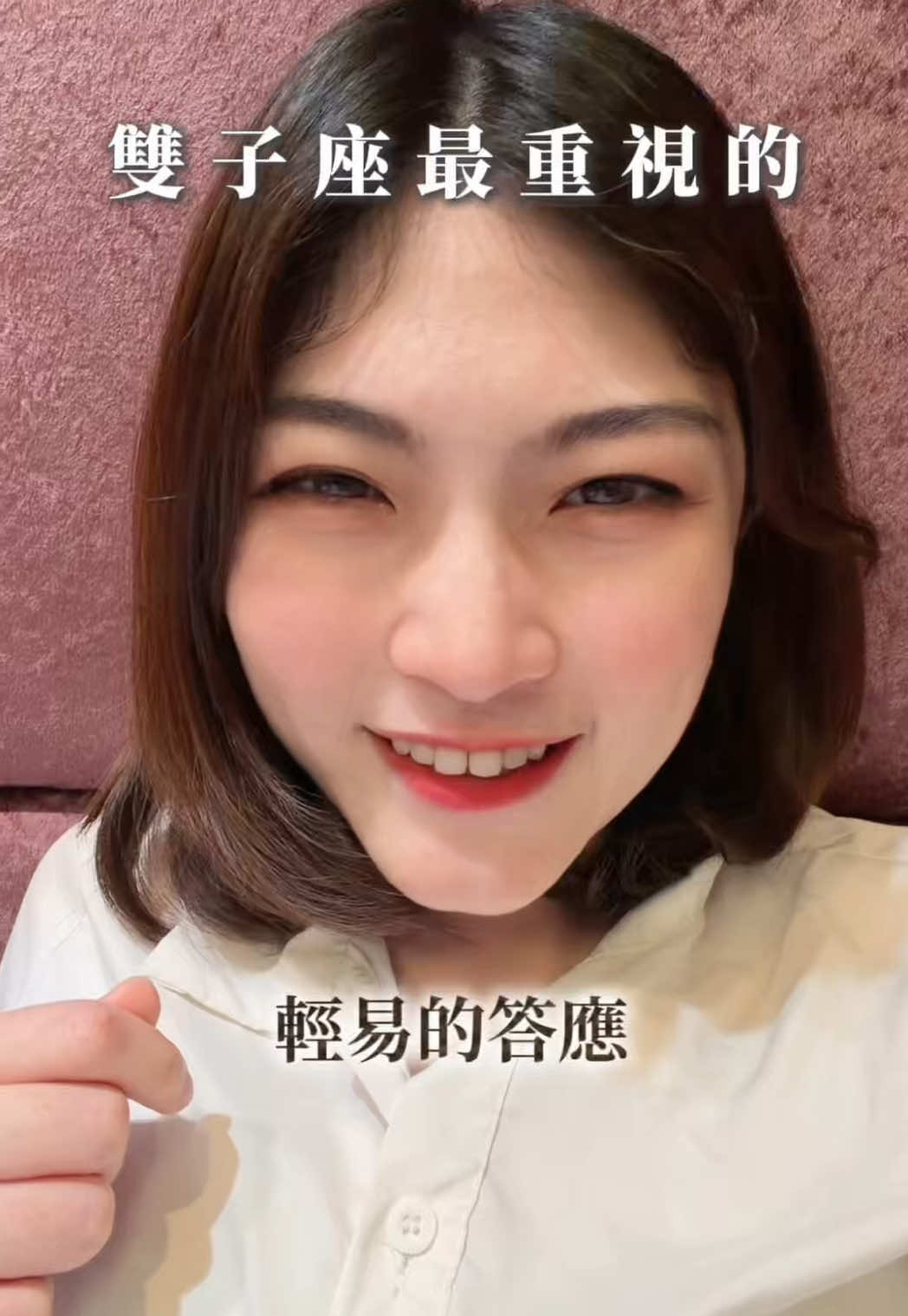 @艾瑪碎碎念￼