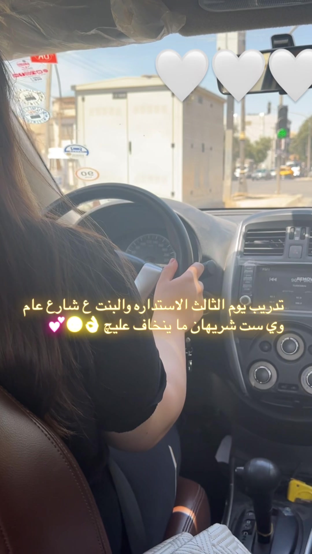 @مُـدربه شَـريهـان