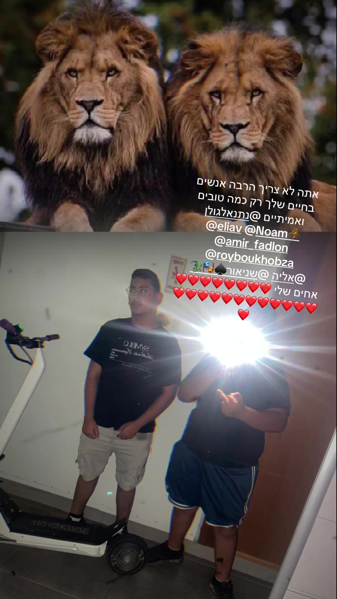 @אושר