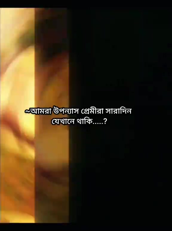 @🕊️🪶Pakhi🕊️🪶