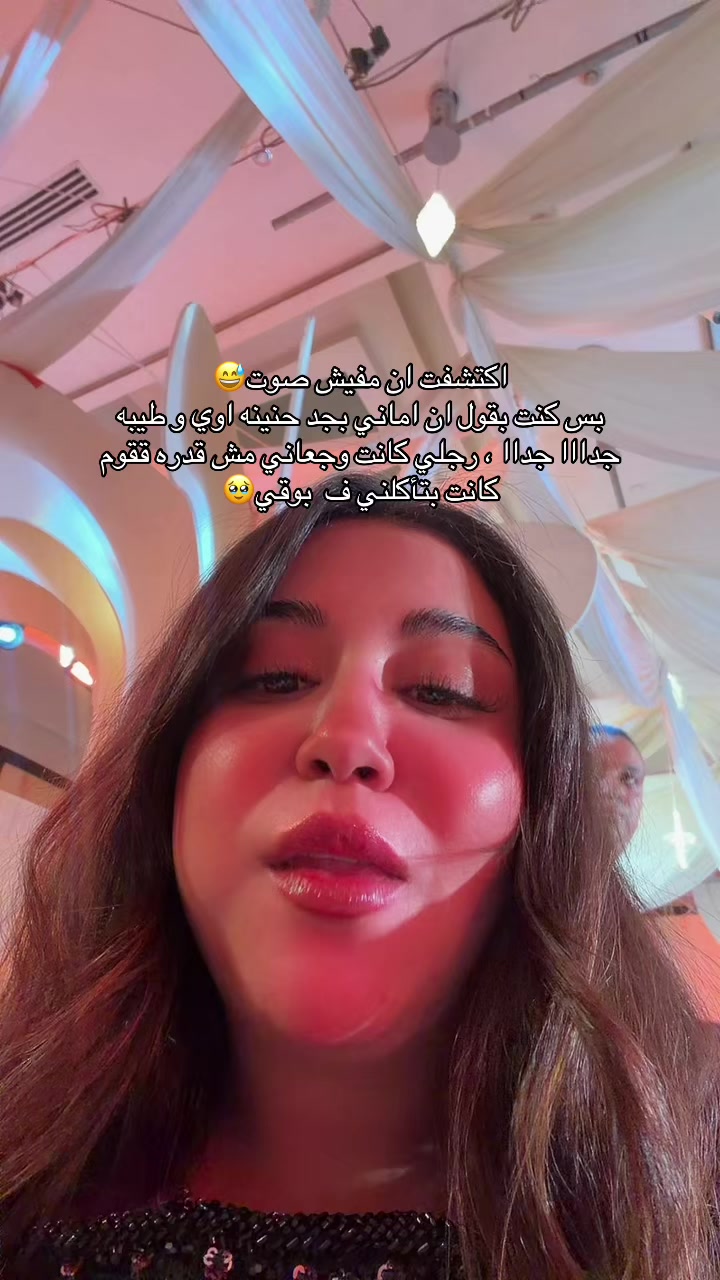 @zainabshoieb