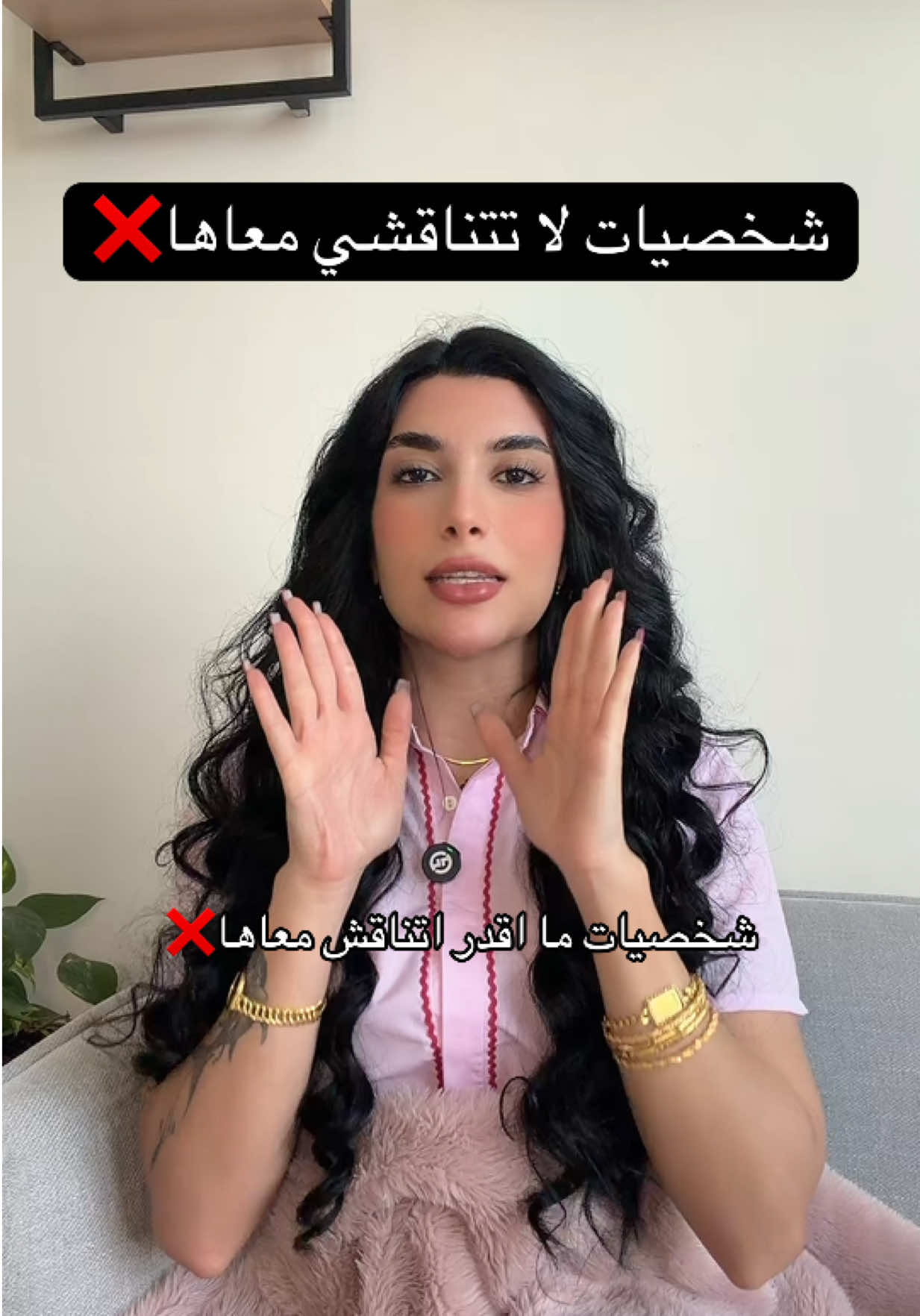 @Samar Rahbini | سمر رهبيني