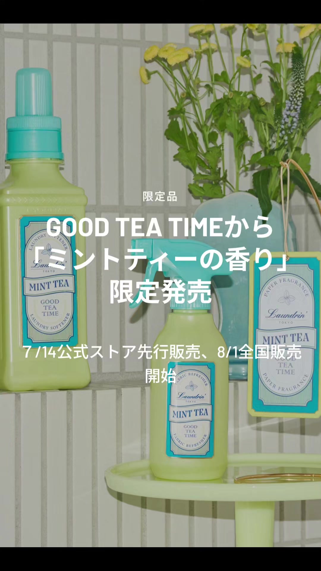 @サブラブ
