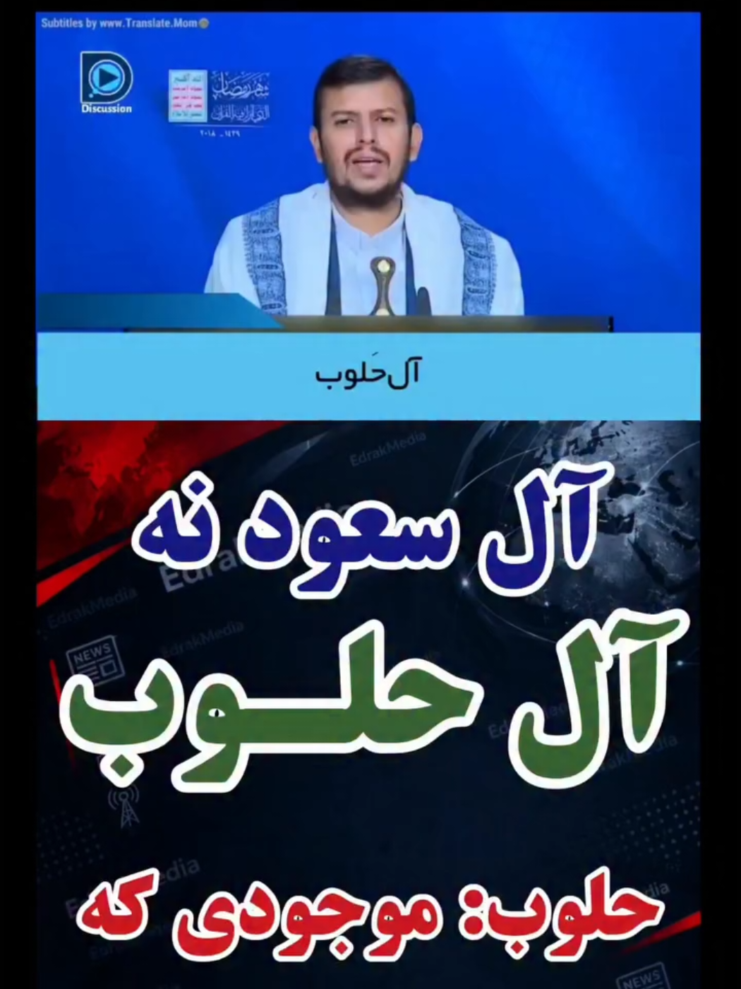 @islamic Iranternational🇮🇷