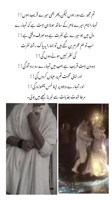 @Novels by Noor Shah