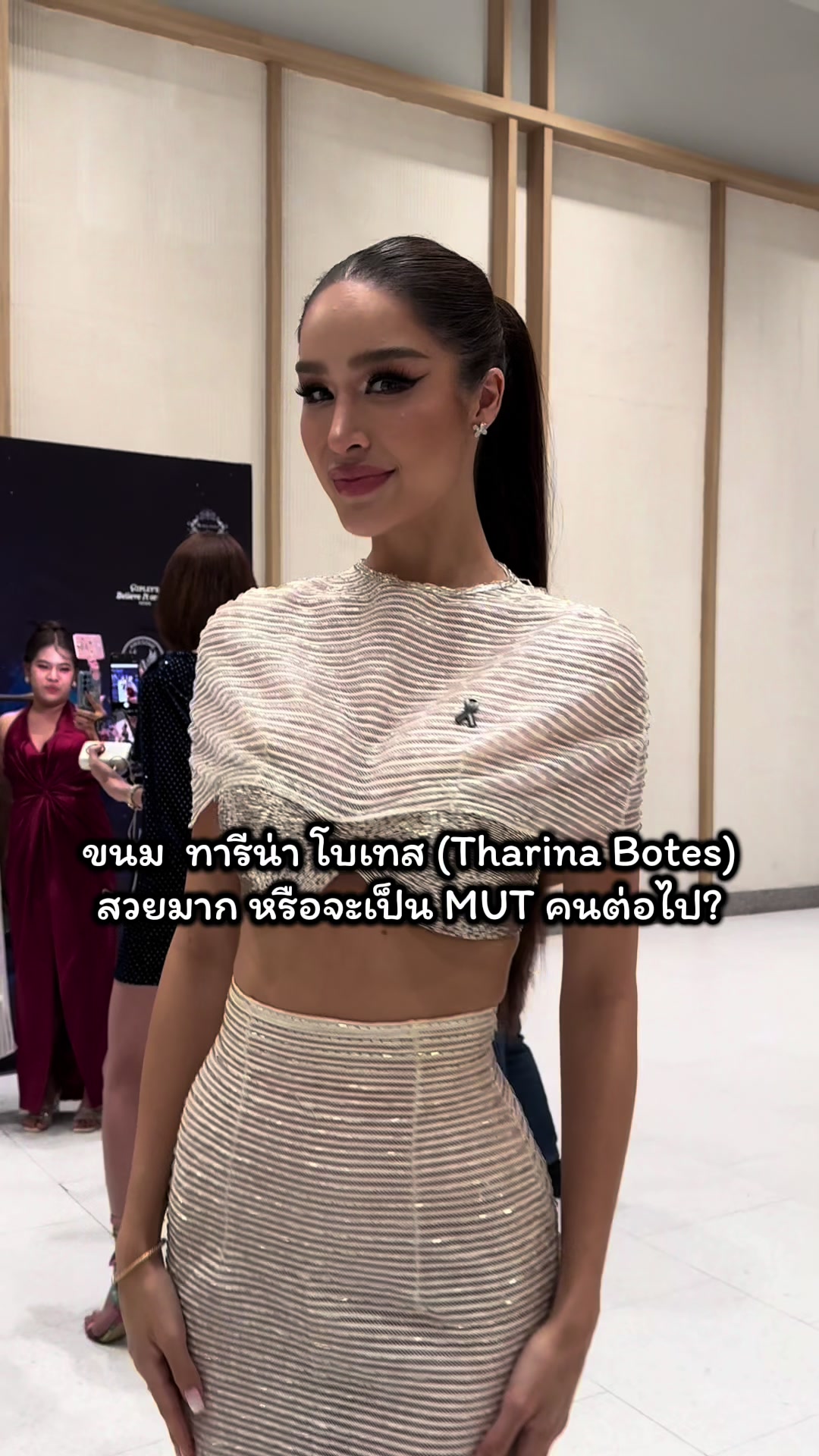 @TukTik ติดแกรนด์