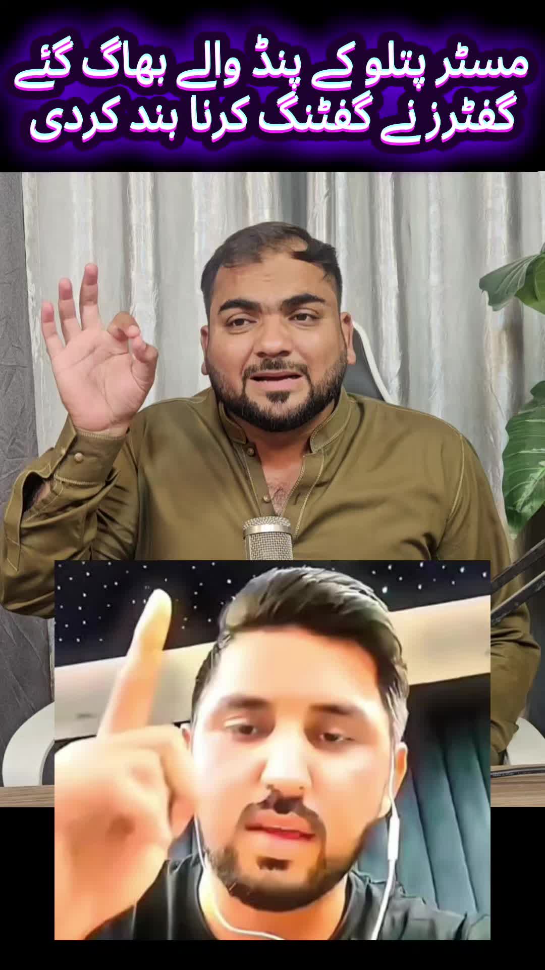 @umerblouchofficial1