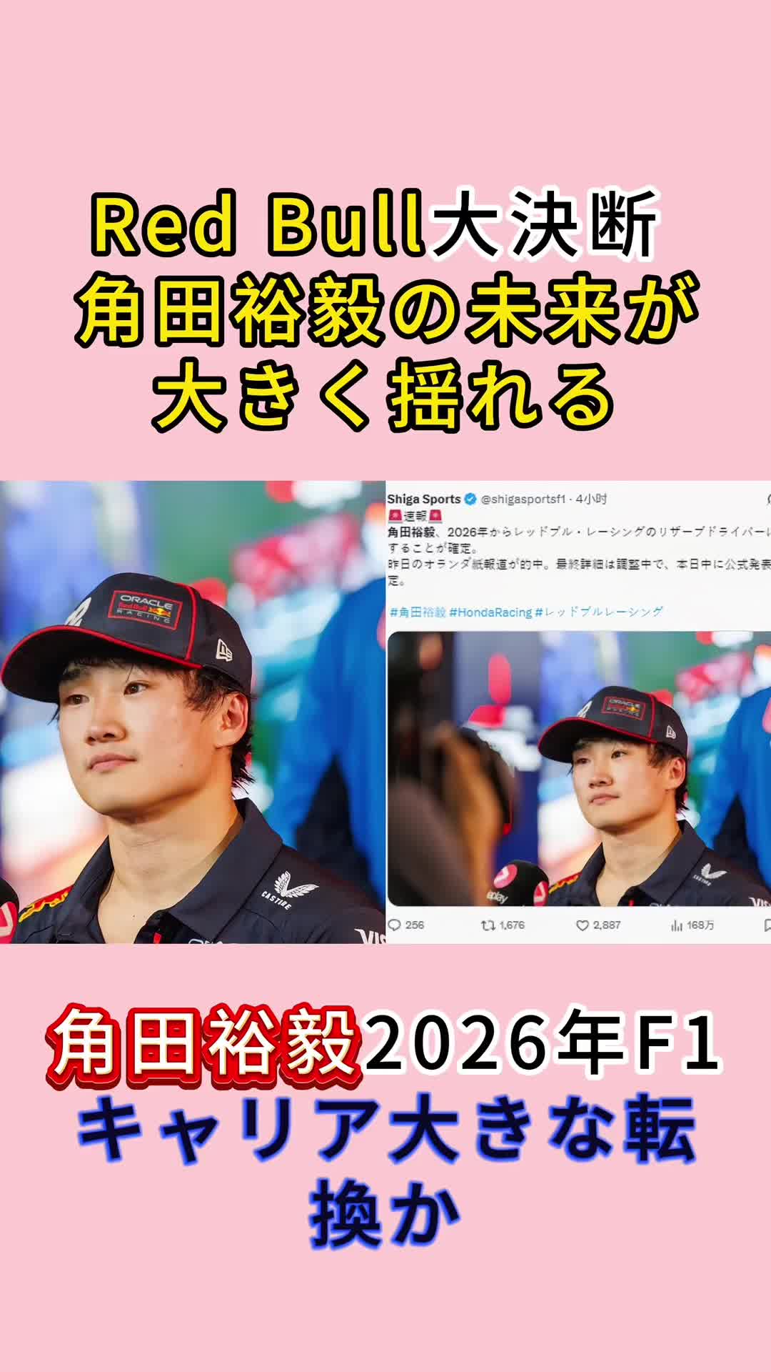 @芸能ニュース