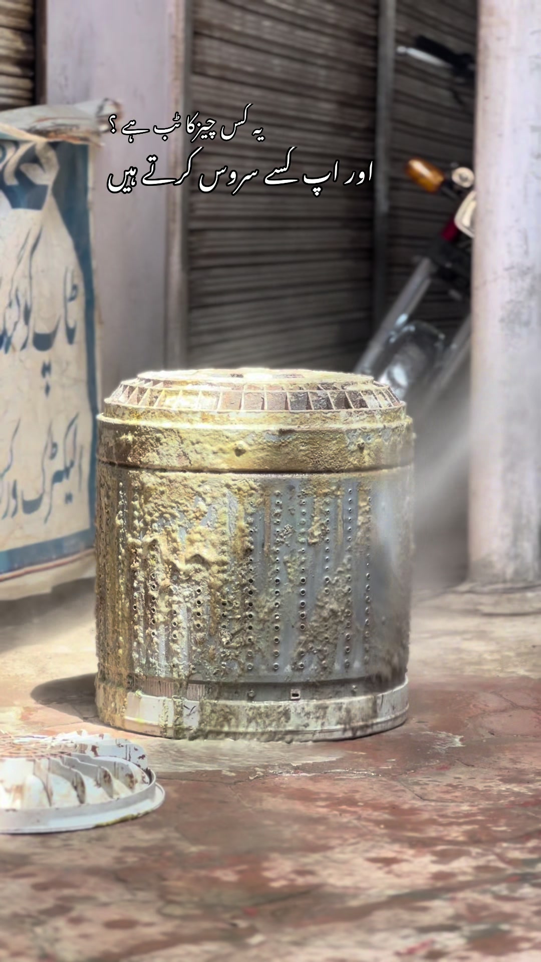 @Arif top cooling center Alipur