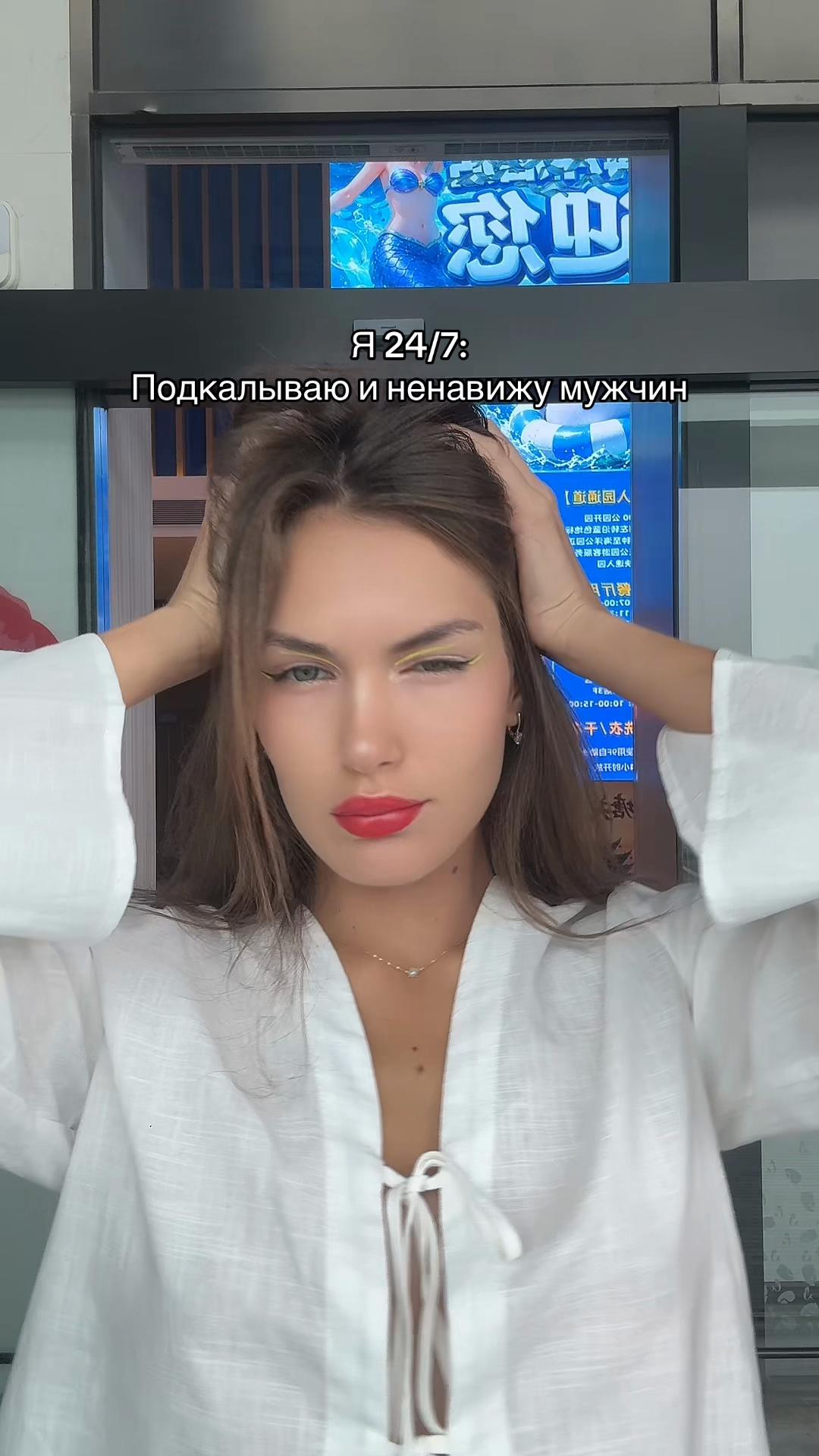 @Ylia Andreevna🪬