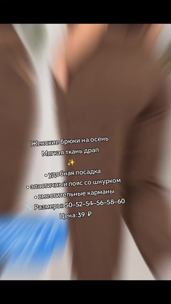 @СТИЛЬНО МОДНО