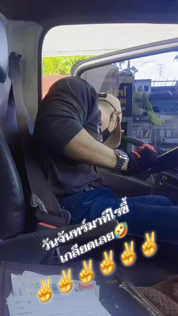 @แล้วแต่พรมลิขิต คนอุบลกันเอง👍