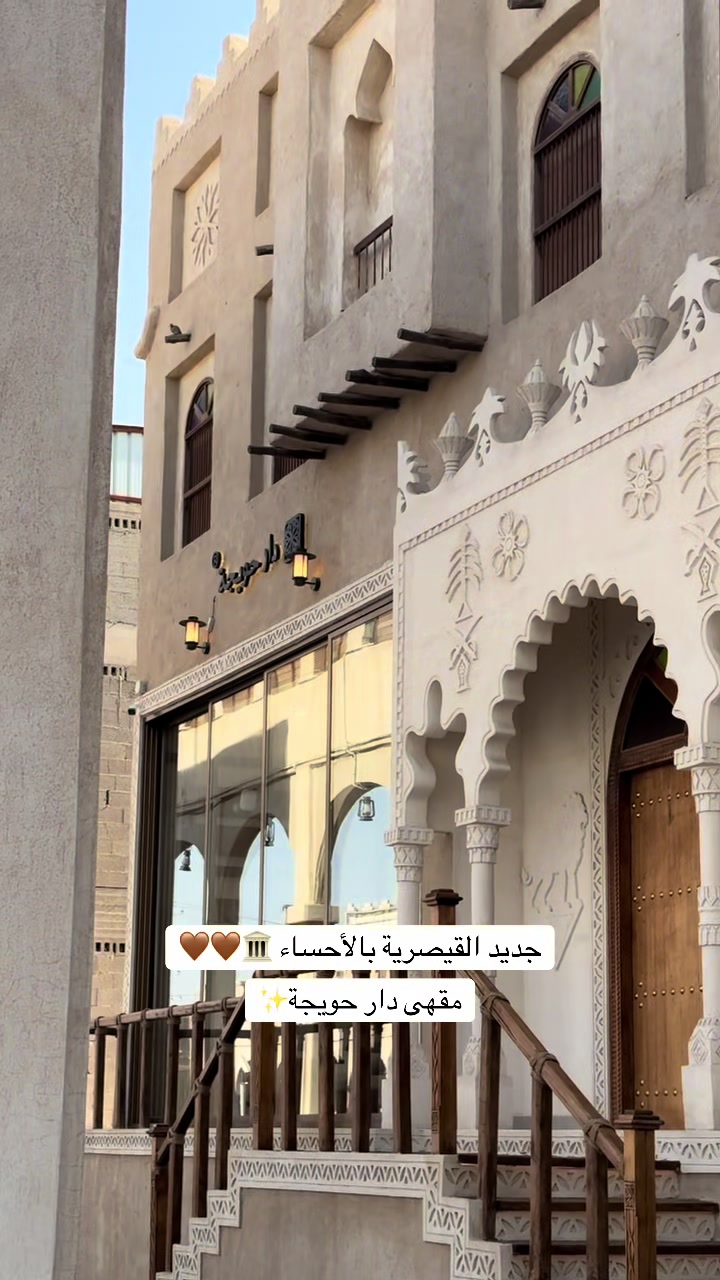 @HAWRAA