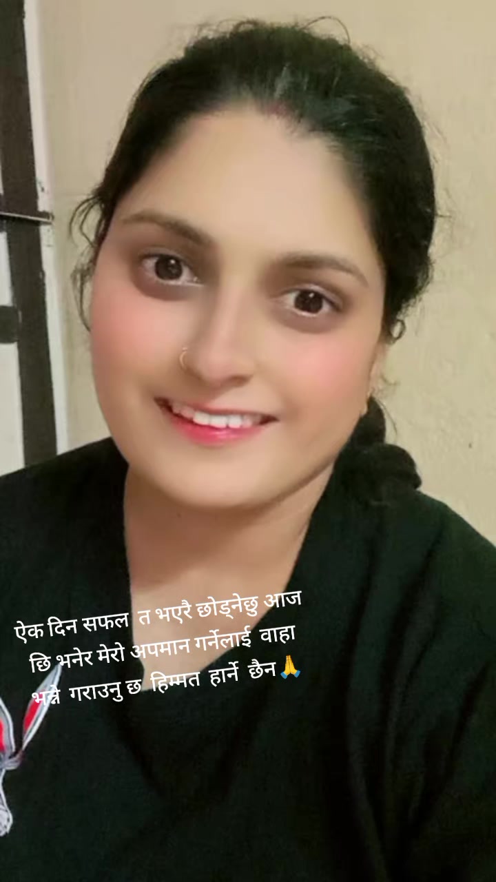 @Mina Pokharel