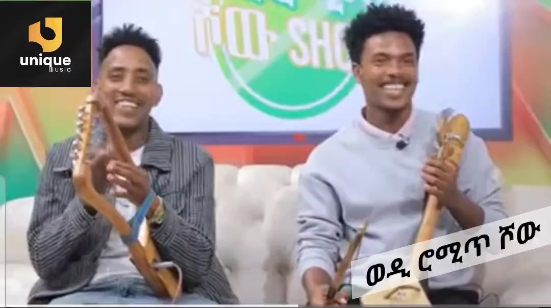 @Uniqueዩኒክ Music
