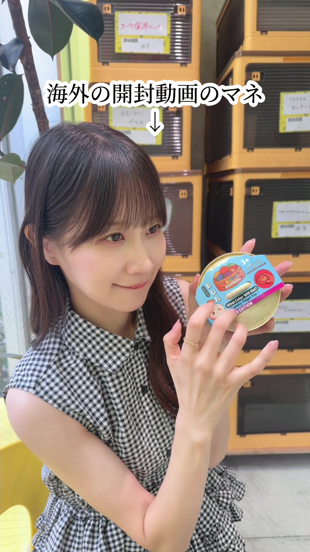 @八木沙季