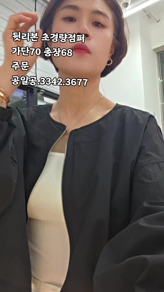 @슈슈옷장