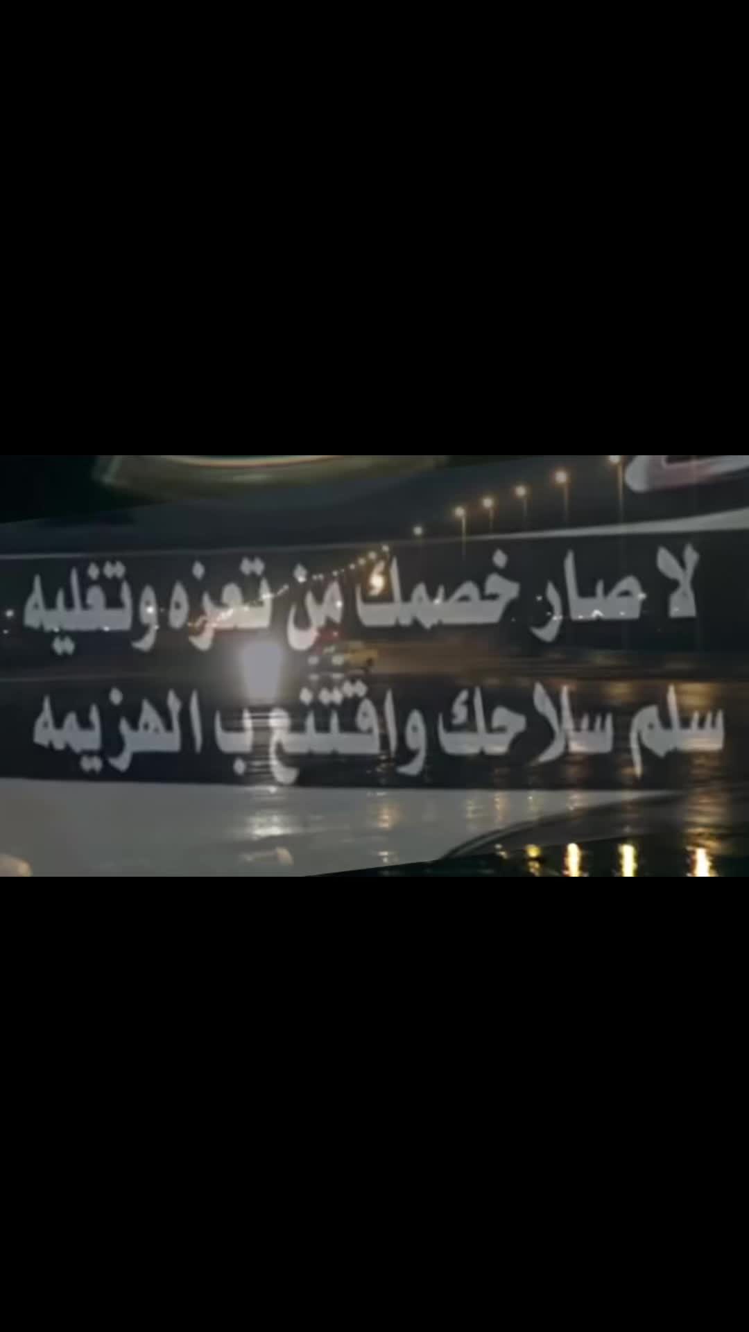 @جرح الروقي