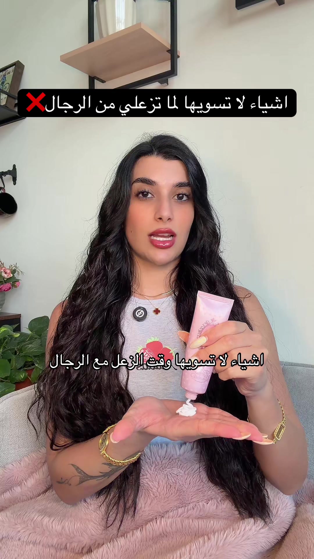 @Samar Rahbini | سمر رهبيني