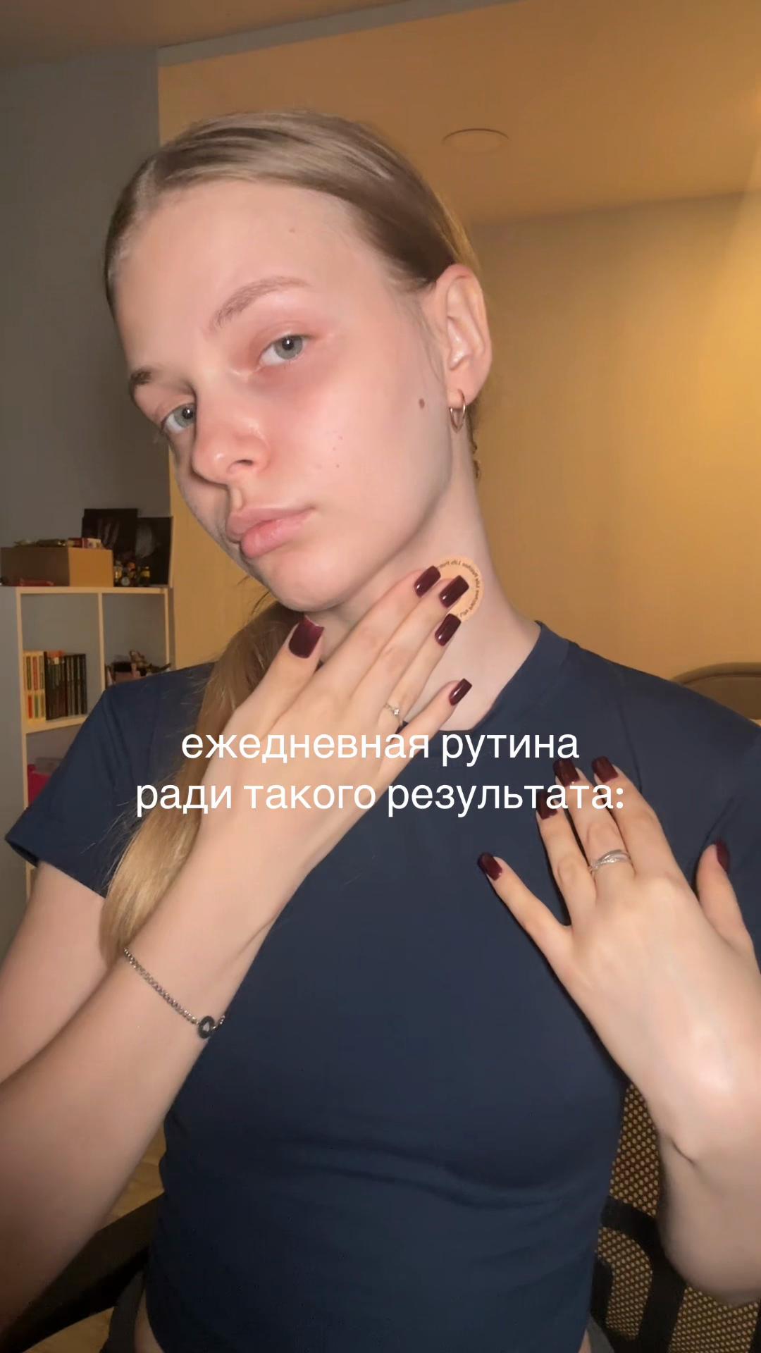 @битинэсти 🩰
