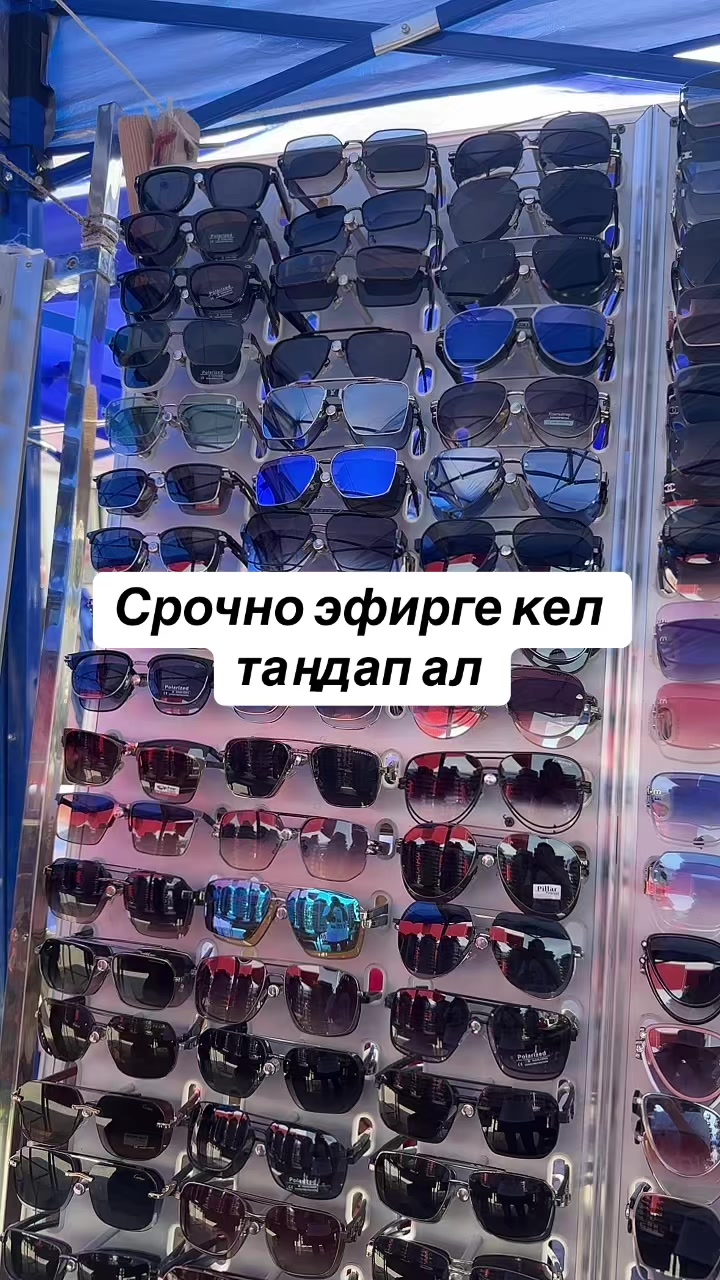 @Айнур Гаминқызы