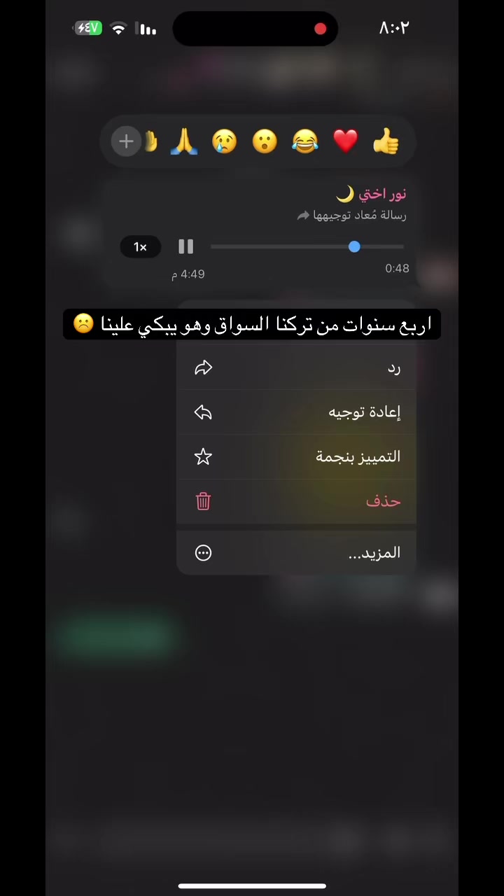 @سومآ🇸🇦