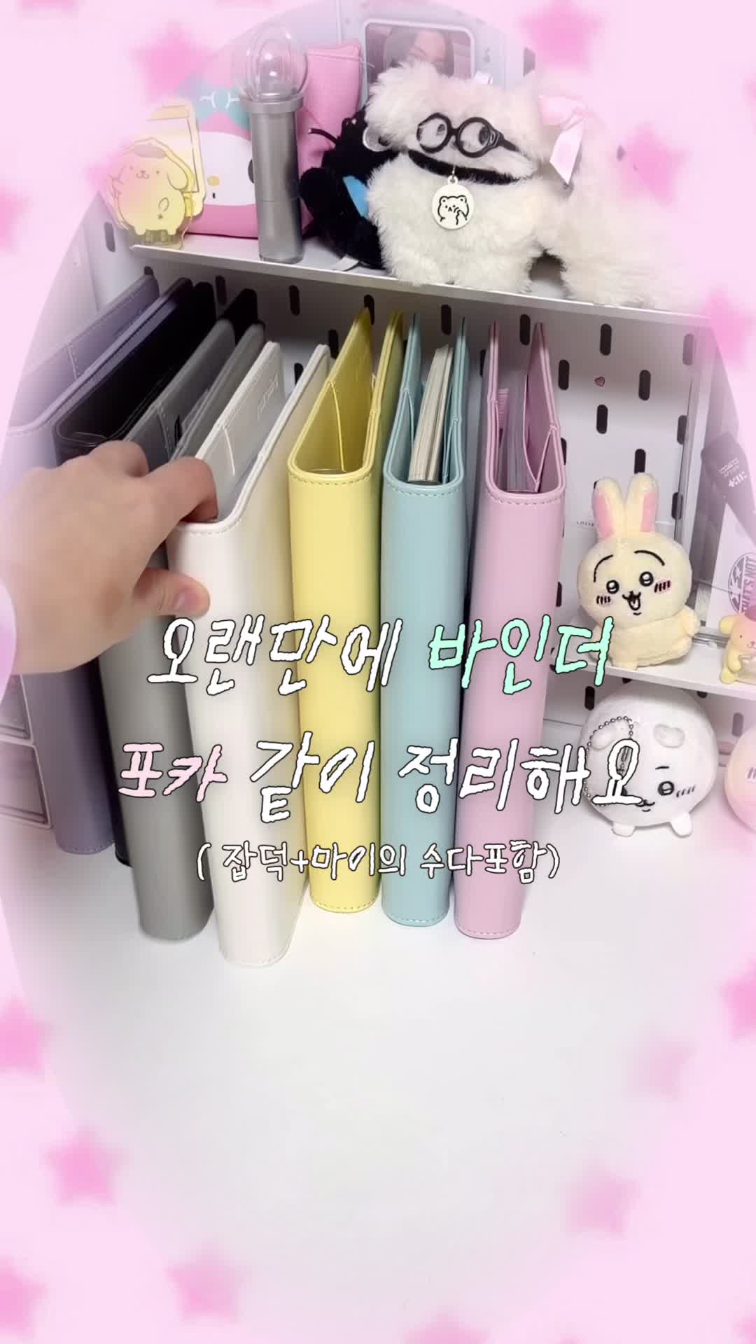 @유어유닝