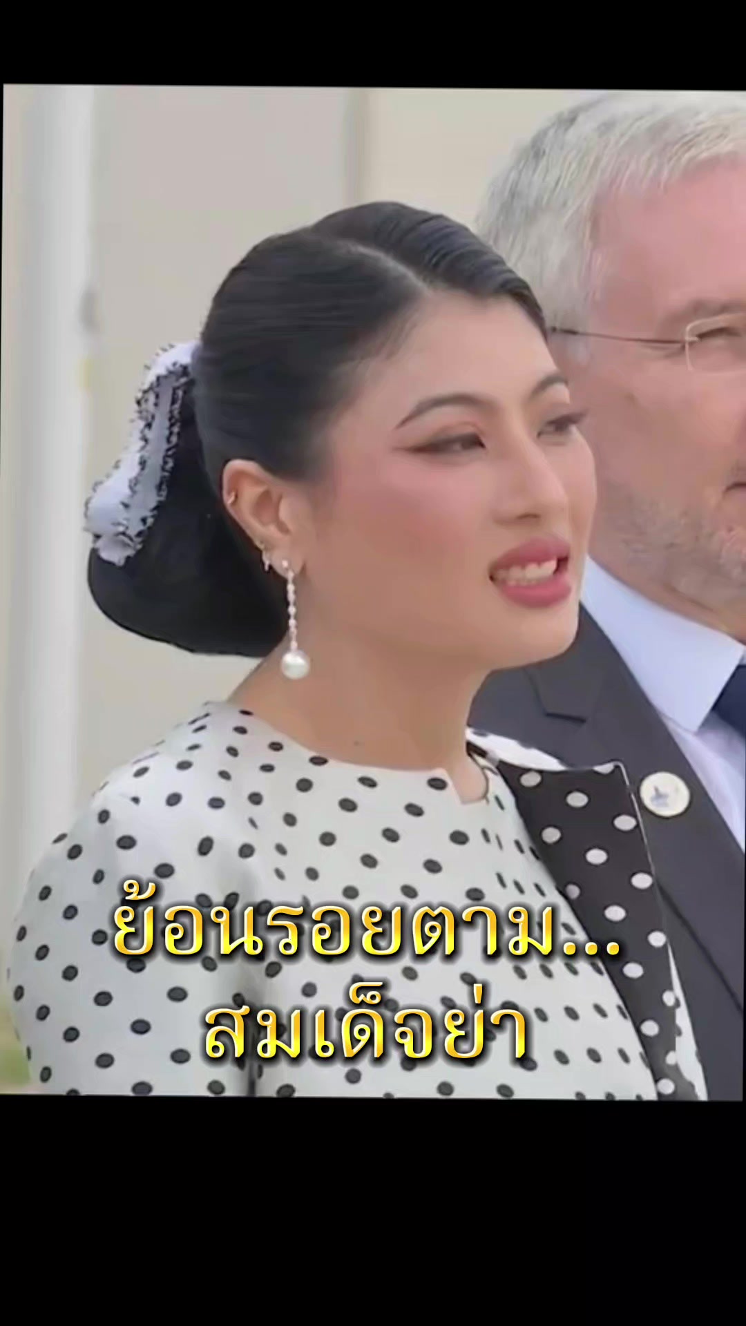 @สายใยราชวงศ์จักรี akkara.chai