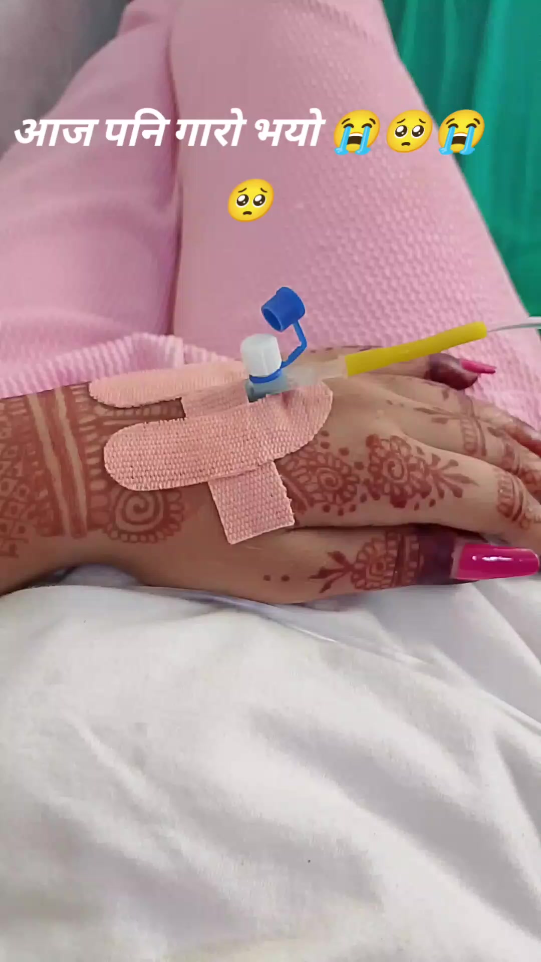 @प्रगती ❤️रन्जित 😘