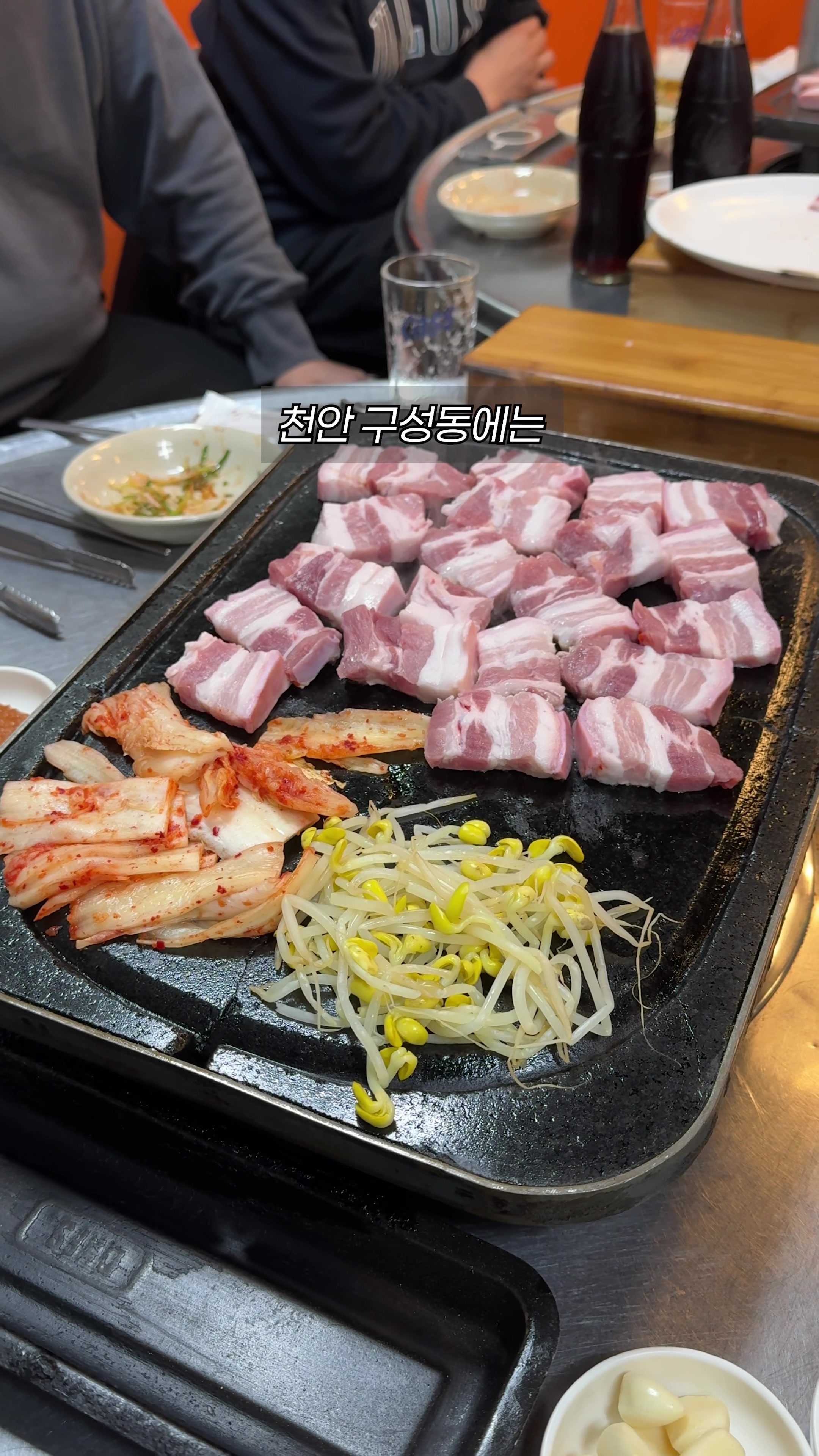 @먹운남