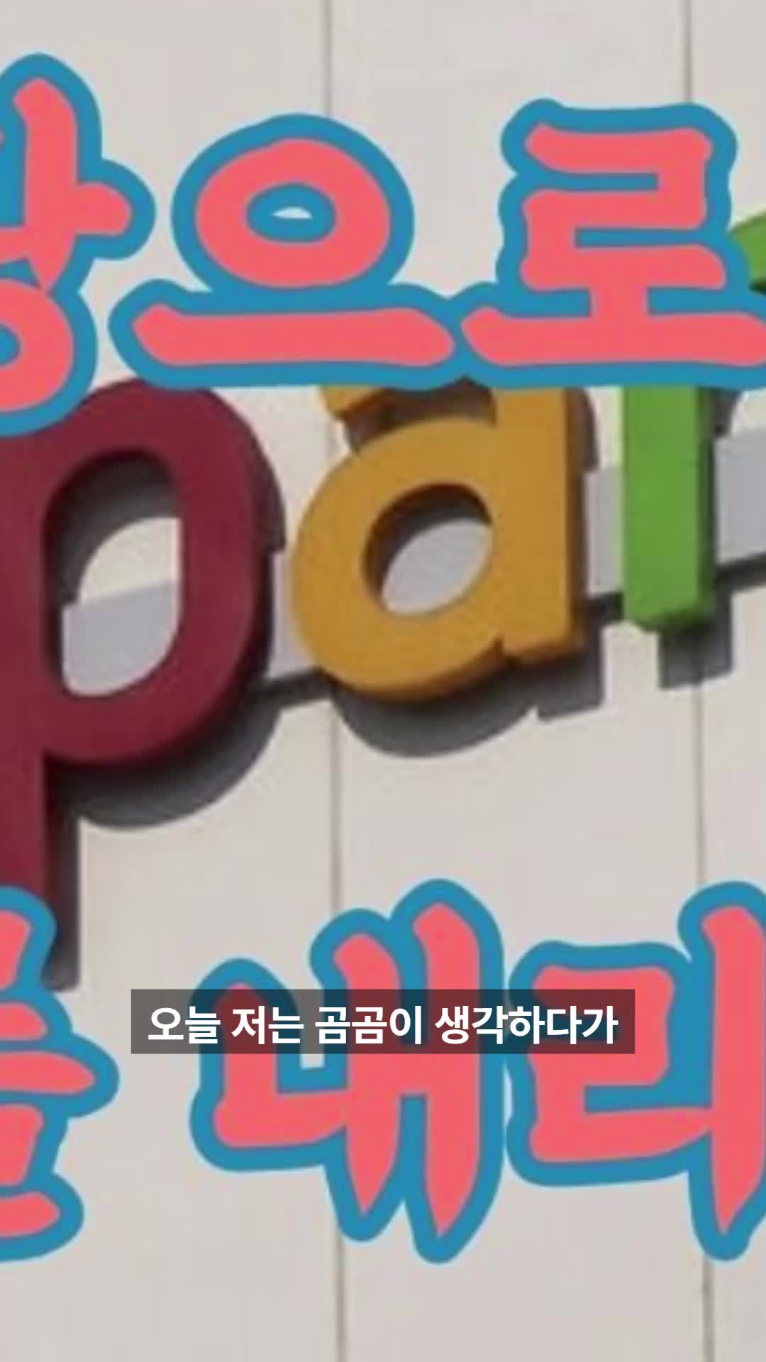 @Youngho