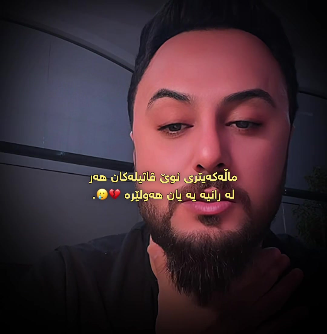 @﮼داستان ﮼قاتیل⚜️