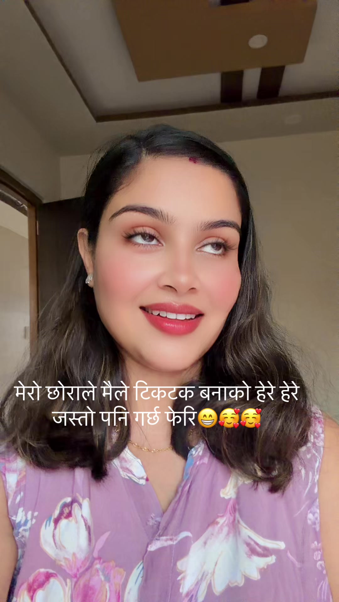 @🦋Niharika, Nityansh & Mom🦋