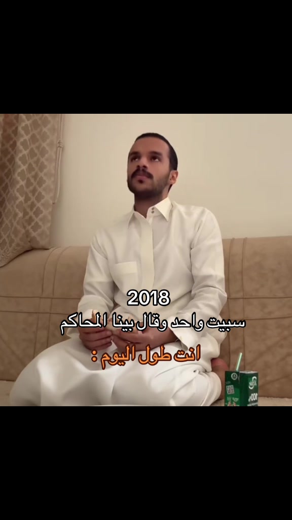 @لم يتم العثور على الحساب