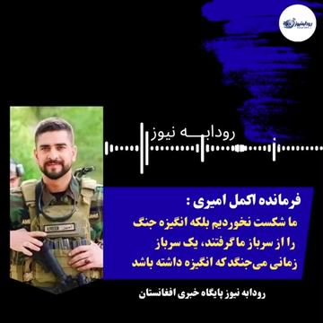 @رودابه نیوز