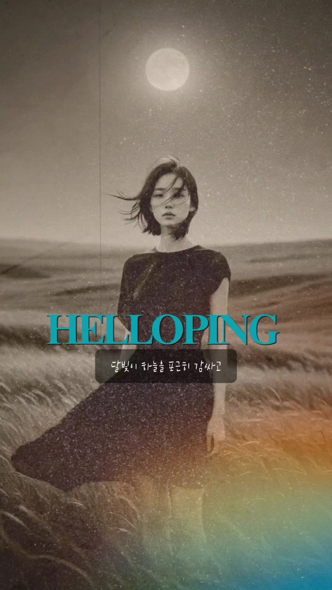 @๐ท HELLO PING ๐ท